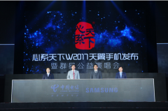 9代传承,再攀高峰高端