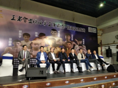 珠海汇生行力助环球拳