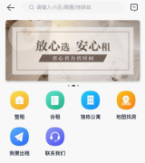 �����ָⷿ�ϣ����ù�