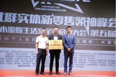 ʵ�����룡�ƶ���ѩ��