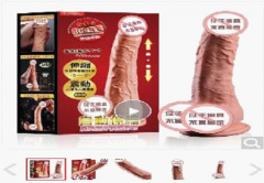 【成人情趣用品】夫妻