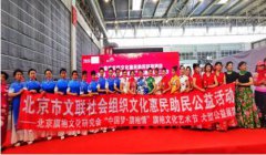 第五届“中国梦·旗袍