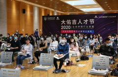 2020ȫ��������ҵ�׽�