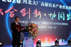 融合创新·协同发展—