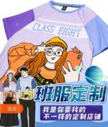 高德置地创始人苏萌: