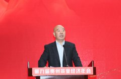 大生态系列报道:贵州