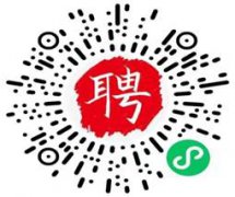 招聘求职的好渠道-让