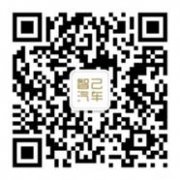 智己汽车全球首发品牌