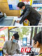 零食很忙千家门店启动