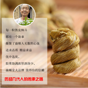 霍山石斛的功效与作用
