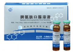 Ƣ���Ŀڷ���Һ��ЧΪ