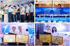 颜所荣获中国整形美容