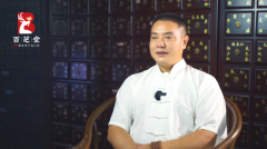 百芝堂「白鲨目标疗法